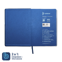 Ежедневник Bplanner.02 (синий)