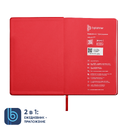 Ежедневник Bplanner.02 (красный)