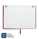 Ежедневник Bplanner.02 (красный)