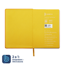 Ежедневник Bplanner.02 (желтый)