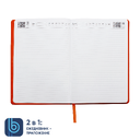 Ежедневник Bplanner.02 (оранжевый)