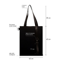 Шоппер Superbag Big (черный)