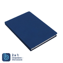 Набор Bplanner Business 02 (синий)