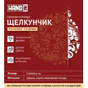 Ёлочная игрушка Щелкунчик (белый с красным)