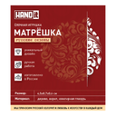 Ёлочная игрушка Матрёшка с узорами (красный с синим)