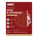 Ёлочная игрушка Коза в сарафане (красный с белым)