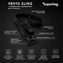 Лента Sling с карабинами и держателем для телефона (темно-синий)