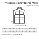 Женский стеганый жилет Iqoniq Meru из переработанного полиэстера AWARE™, 70 г/м²
