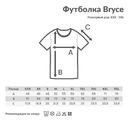 Футболка Iqoniq Bryce из переработанного хлопка, унисекс, 180 г/м²