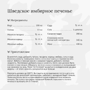 Форма для печенья VINGA Classic, 3 шт.