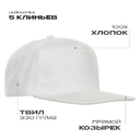 Бейсболка прямой козырёк STAN 5 клиньев хлопок 330, 08, Молочный,  (11)  (56-58)