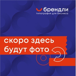 Стикерпак глянцевый