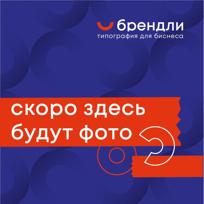 Стикерпак глянцевый